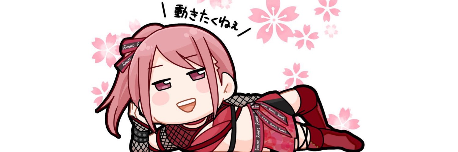 鹿島沙希のサブ垢's banner