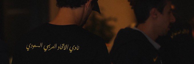 Goon's banner