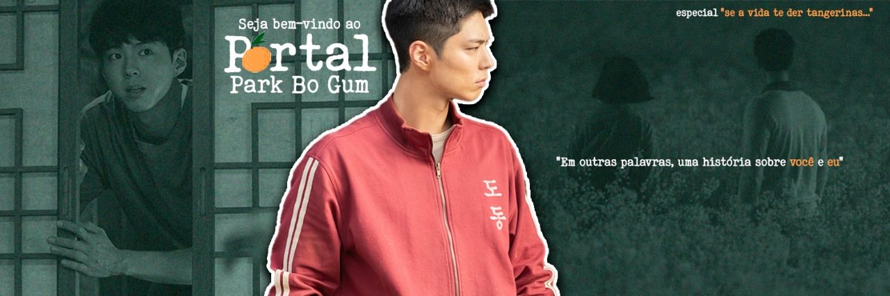 Portal Park Bo Gum | 🇧🇷's banner