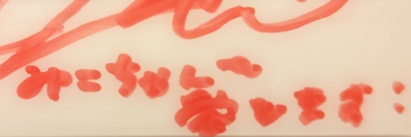 あまねん's banner
