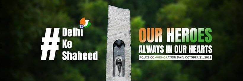Crime Branch Delhi Police's banner