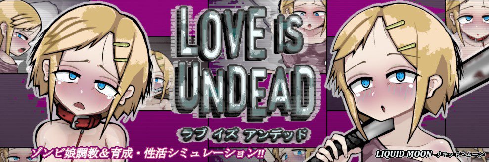 Liquid Moon@ゲーム制作🔞's banner