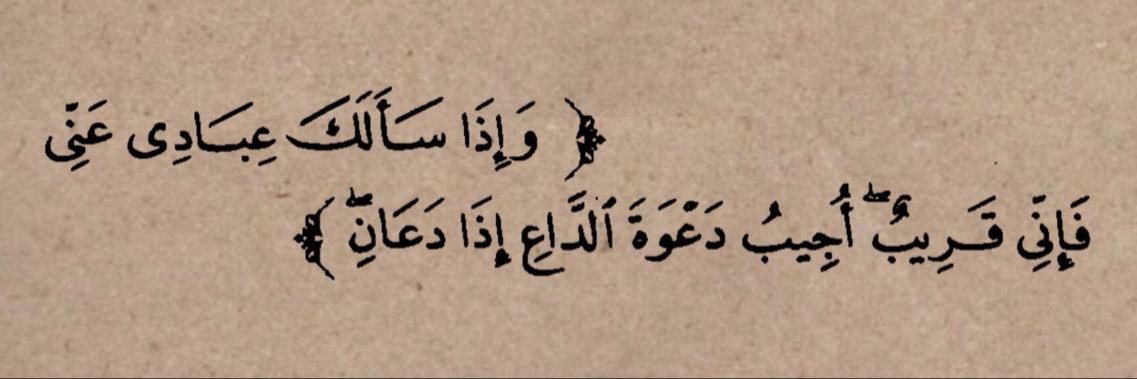 رهيّـم's banner