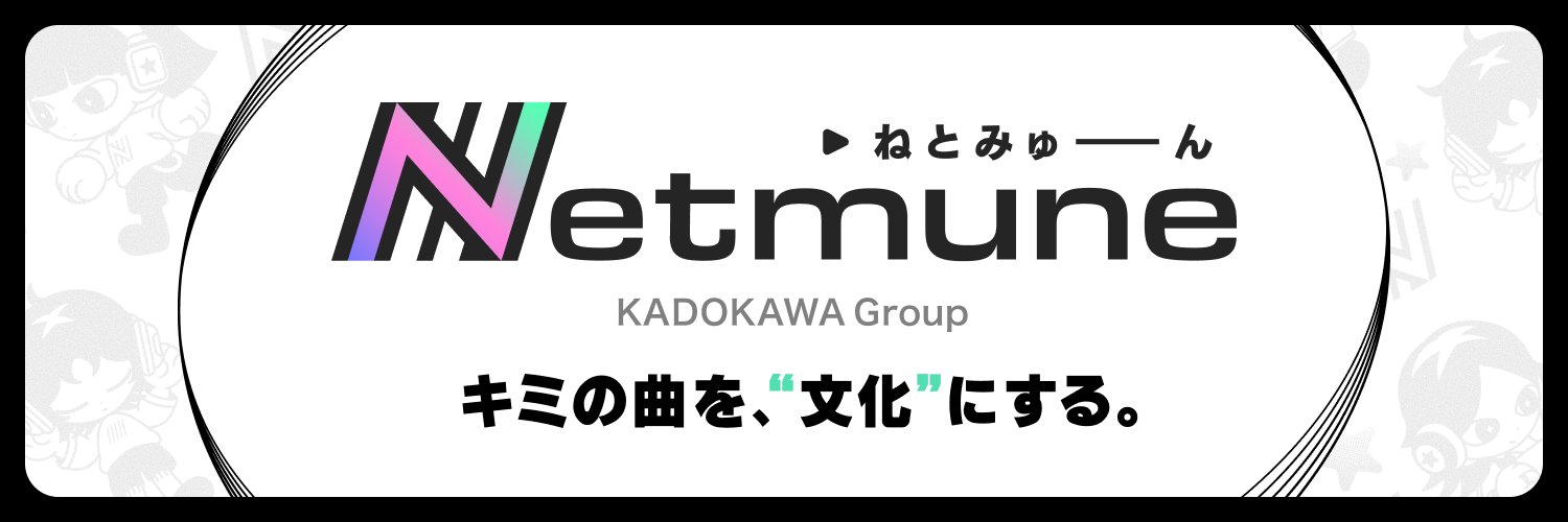 Netmune's banner