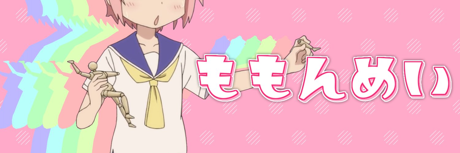 mei's banner