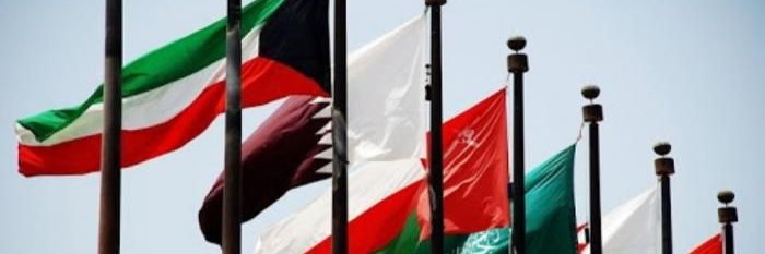 الخليج | Gulf's banner