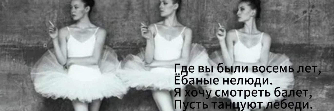 Эмигрант Оля's banner