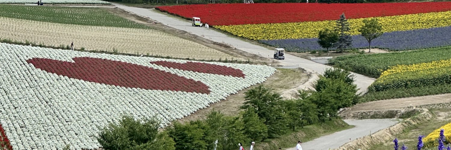 กิ๊ฟจังนั่งเล่า's banner