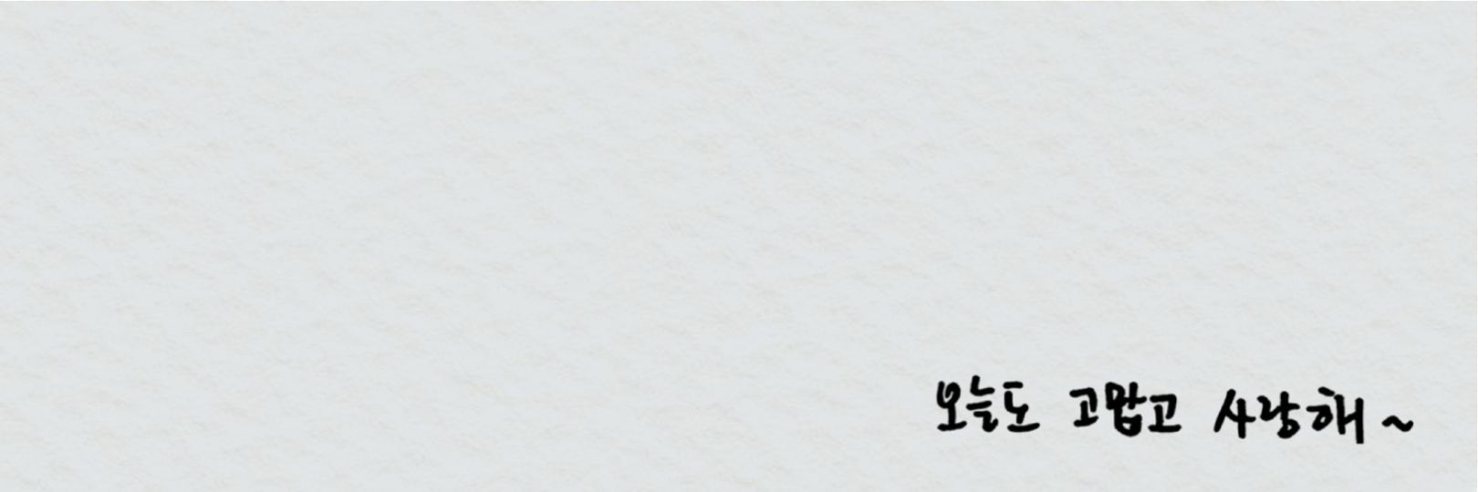 러뷰우's banner