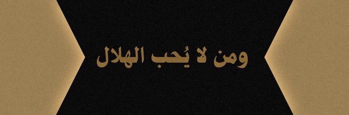 Thamer Al-Mutairi's banner