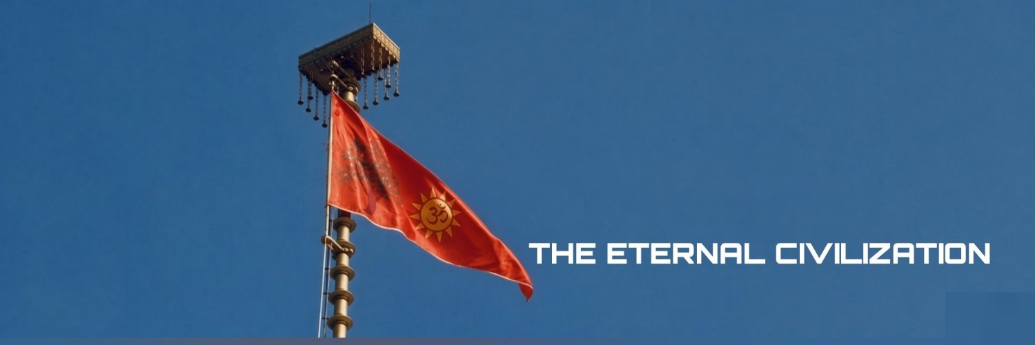 Courageous's banner