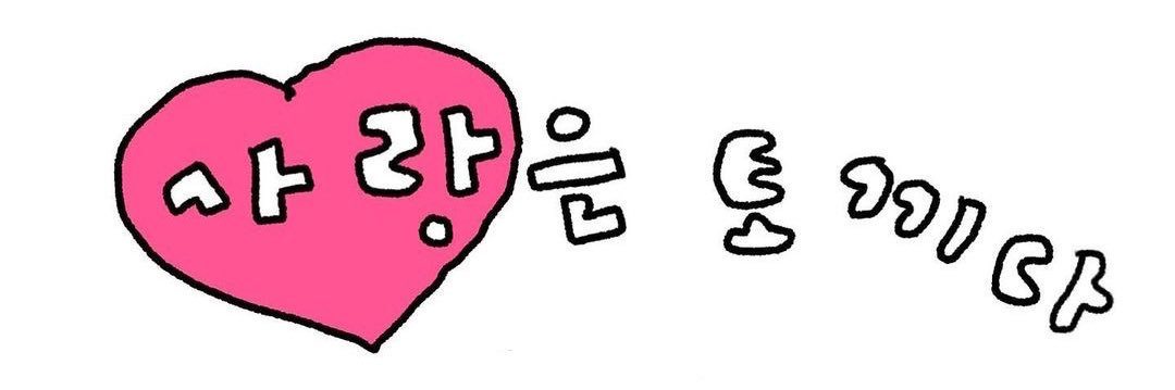 핓쿠's banner