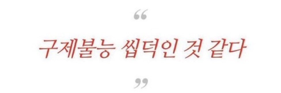 춘싸미's banner