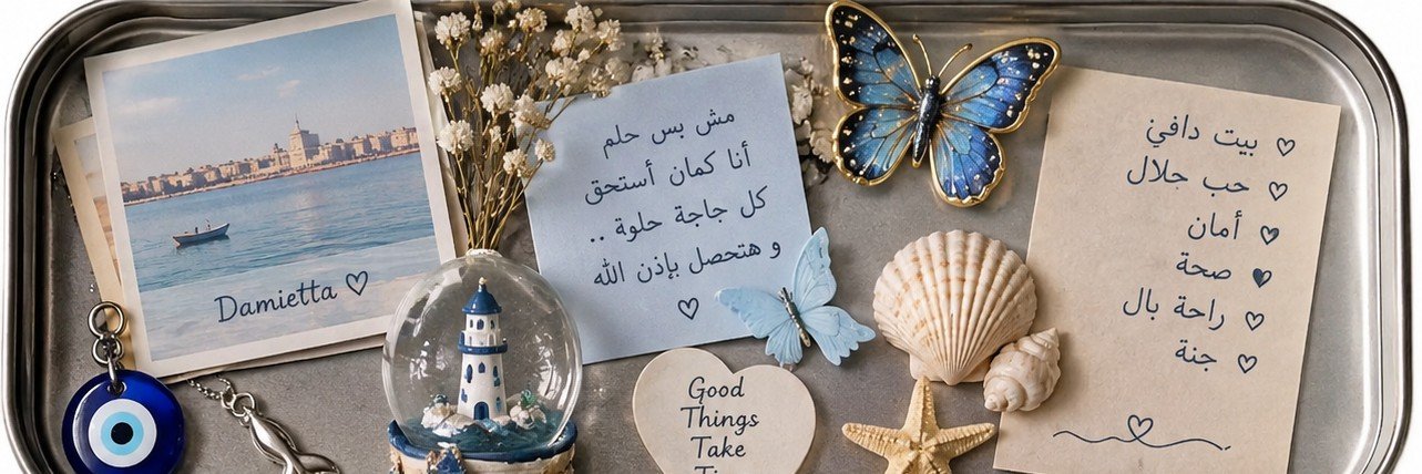 فـراشــℛـۃّ🦋's banner