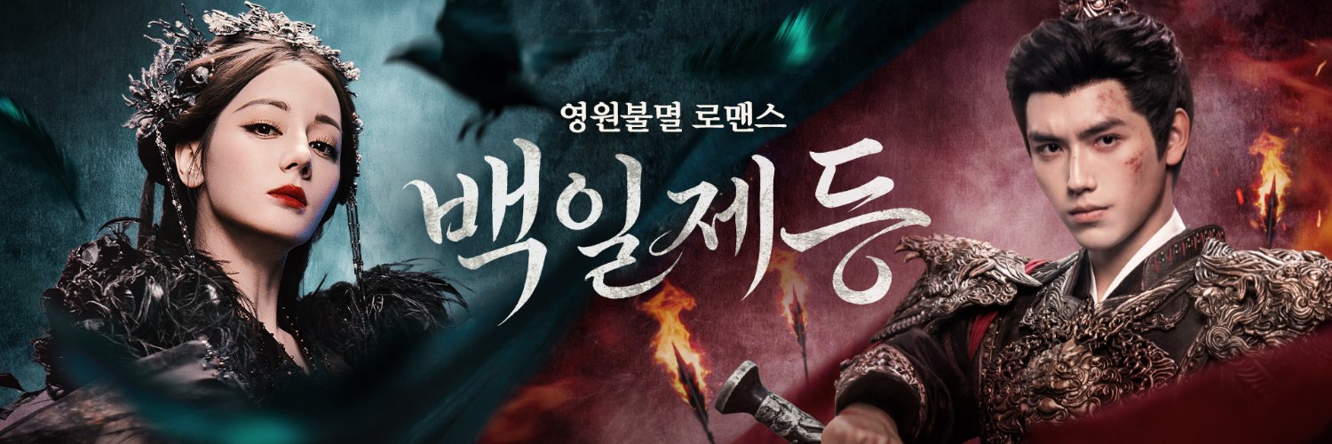 중화TV's banner