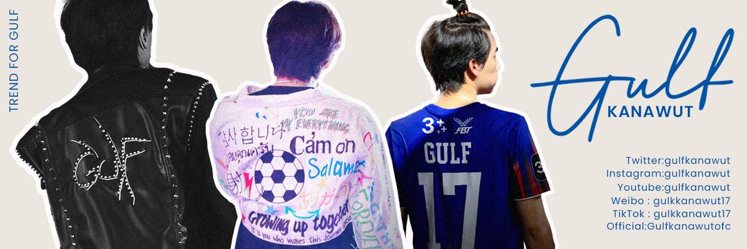 TREND FOR GULF ⚽️ (Fan Account)'s banner