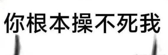 让我舔一口😋's banner