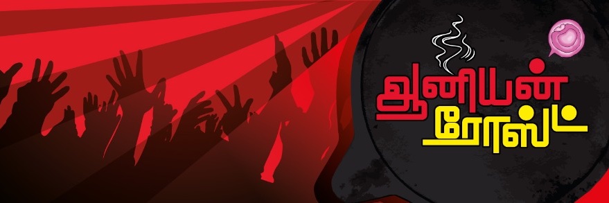 Onion Roast's banner