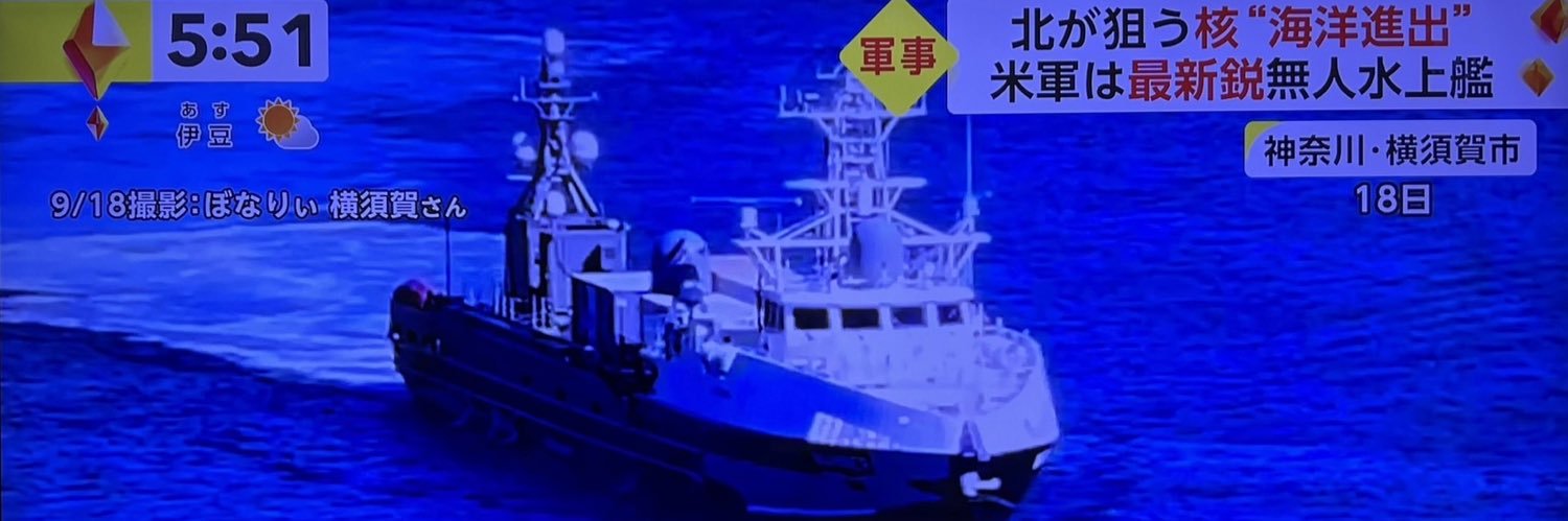 (元)ぼなりぃ　横須賀's banner