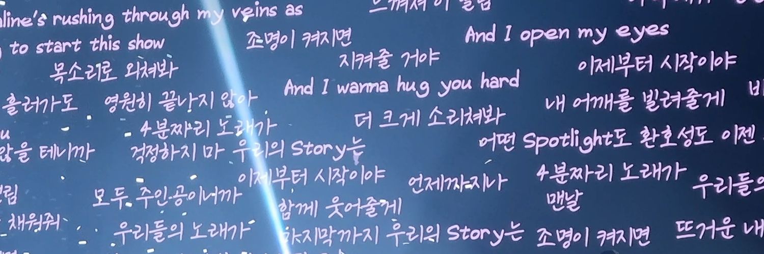 ☁️ 아리's banner