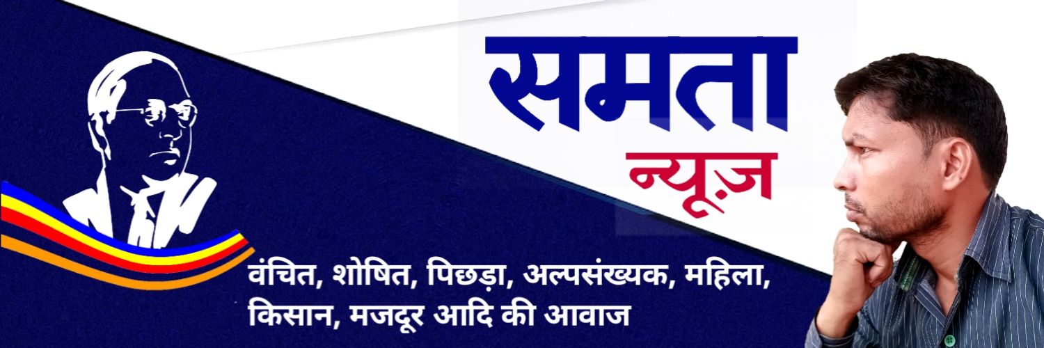 samta news's banner