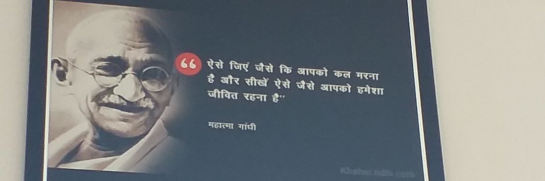 Kapil Bishnoi's banner