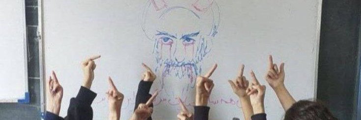 Fatemeh Shams's banner
