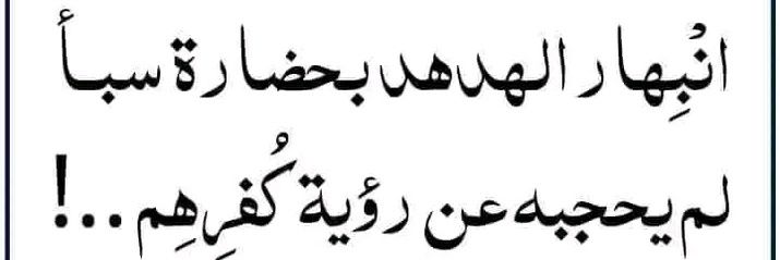 محمد𓂆بلااونص.'s banner