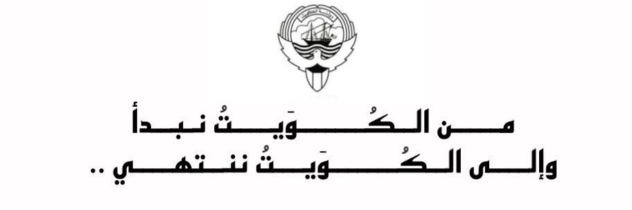 جزاع المطيري's banner
