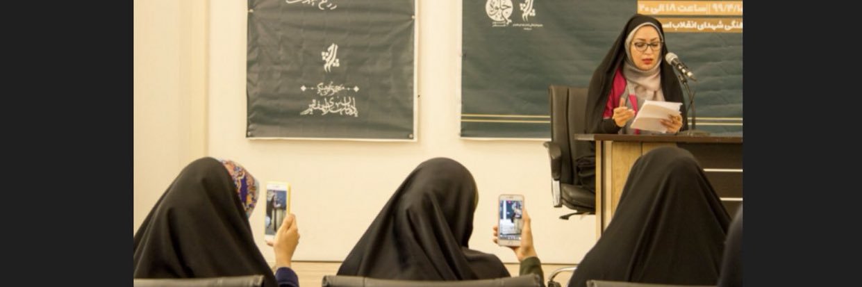 Dr. Fatemeh Mousavi's banner