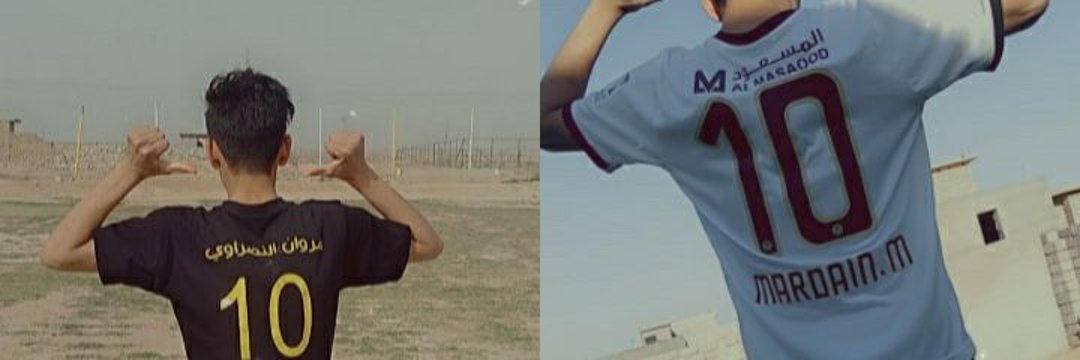 مروان العراقي Marwan Iraqi's banner