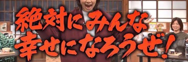 蓮's banner