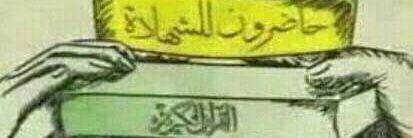 🇱🇧🇱🇧ali-313🇱🇧🌲💛💚🖤🌲🇱🇧's banner