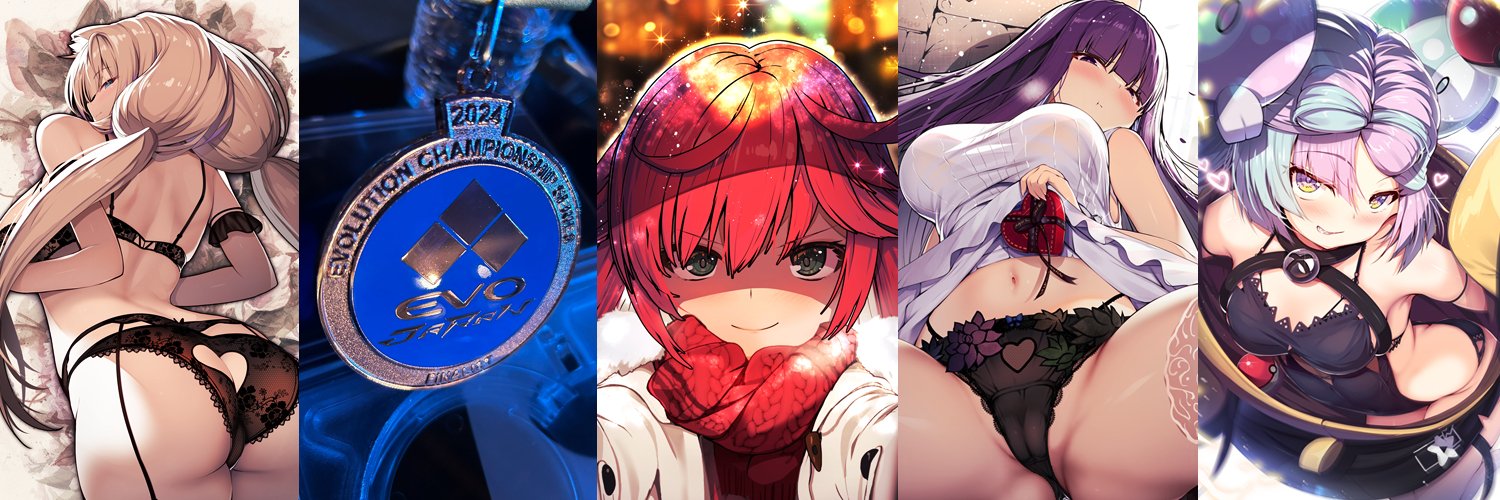 みぐみぐどっこいしょ's banner
