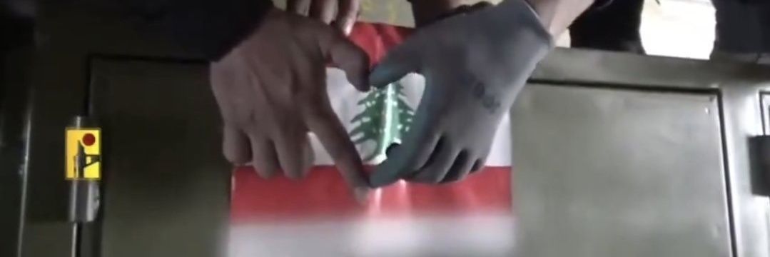 الشيخ البعلبكي الحمادي 🇱🇧's banner