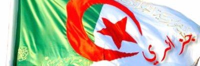 عيسى's banner