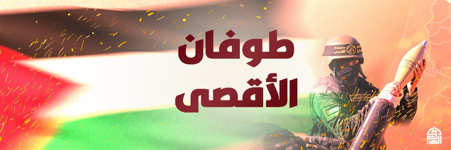 أخبار محافظة لحج المحتلة's banner