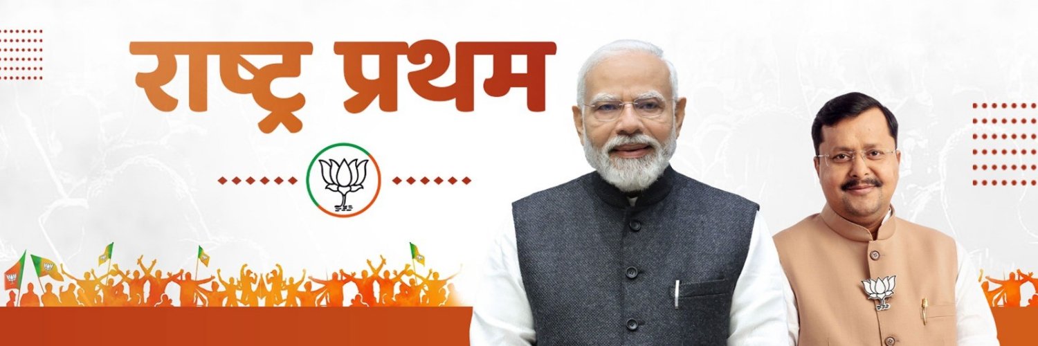 Smriti Z Irani's banner