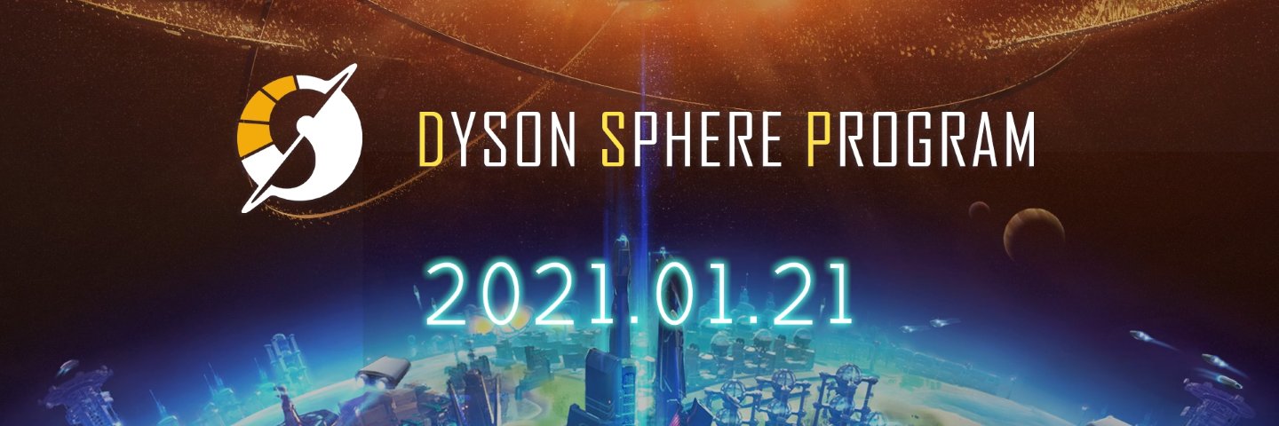 Dyson Sphere Program's banner