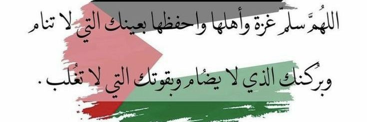 باسم's banner