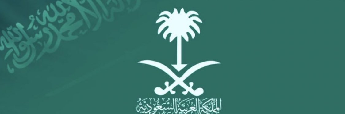 Obaid Al Dossary's banner