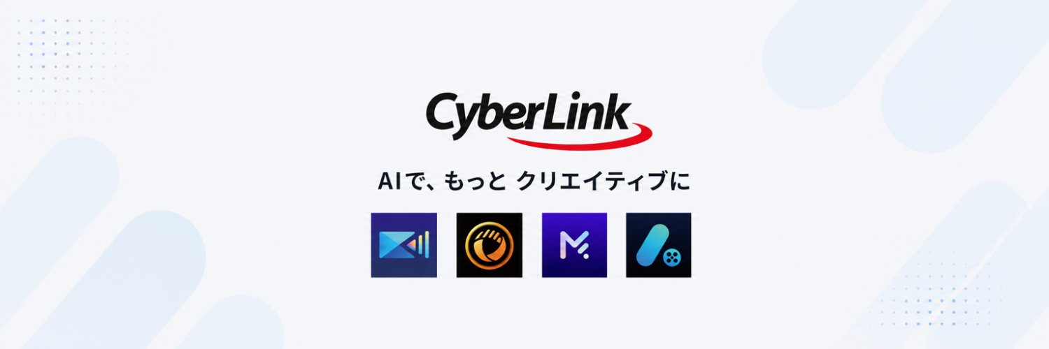 【公式】CyberLink / サイバーリンク 🎥📸's banner