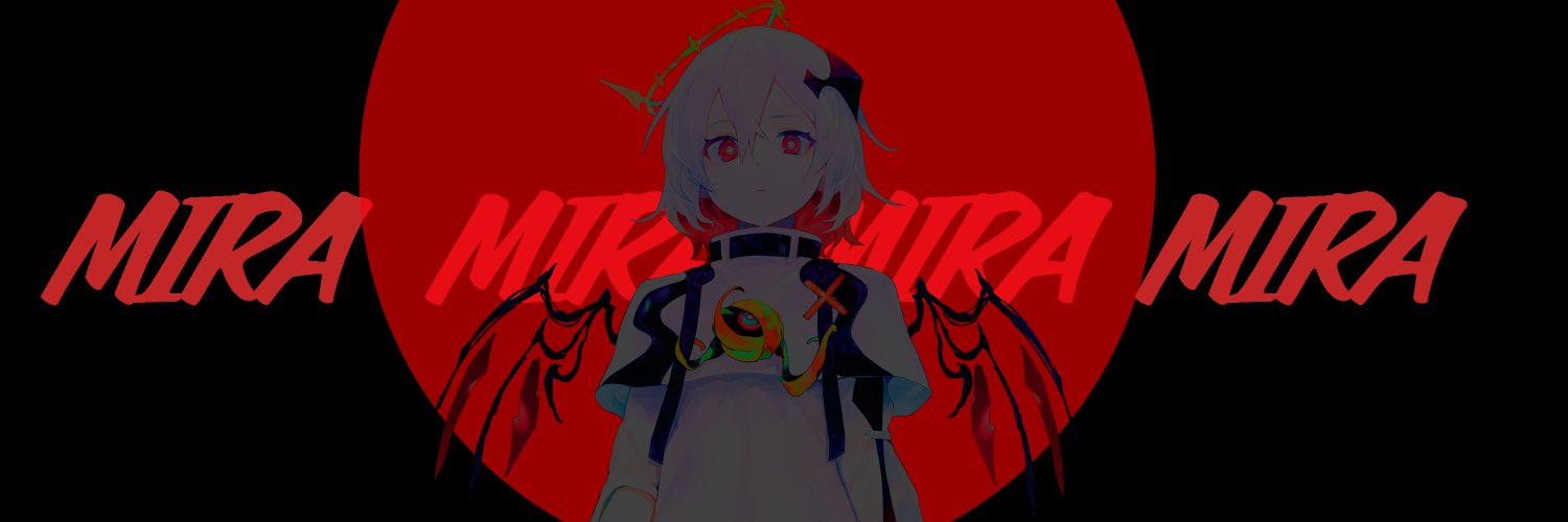 ミラ🎍😈's banner