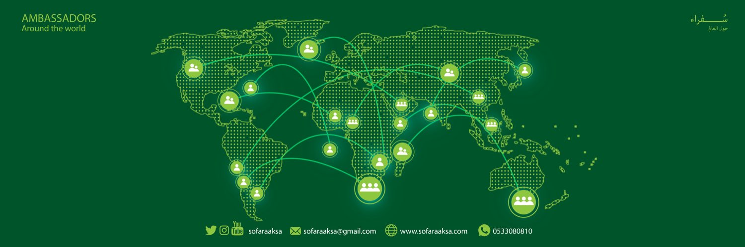 sofaraaksa's banner