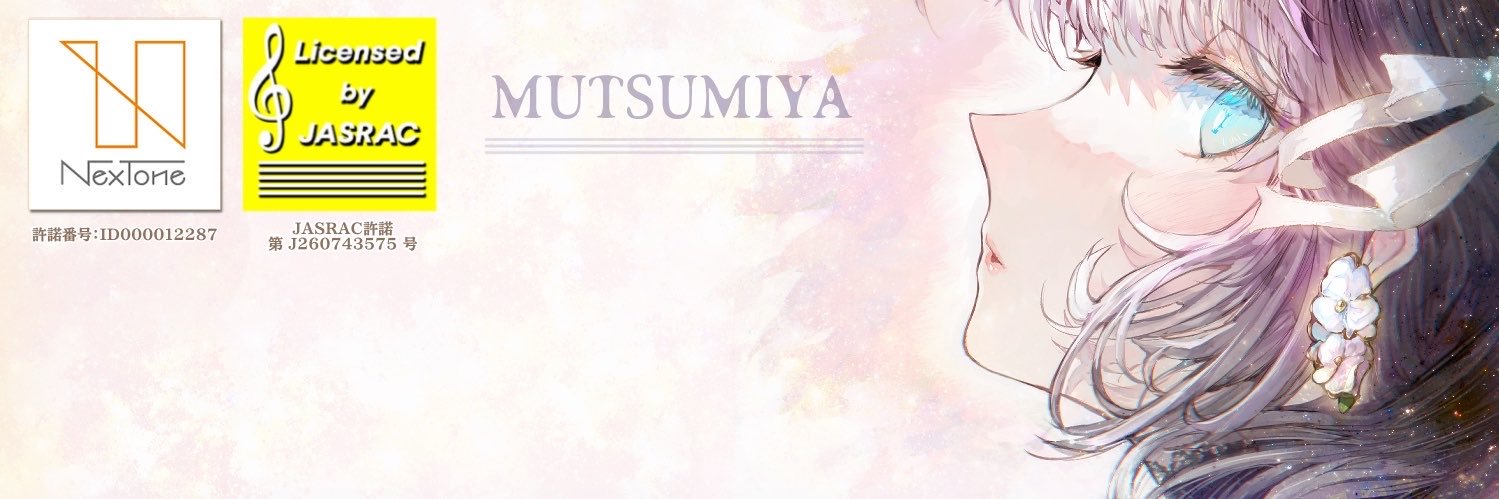 六宮's banner