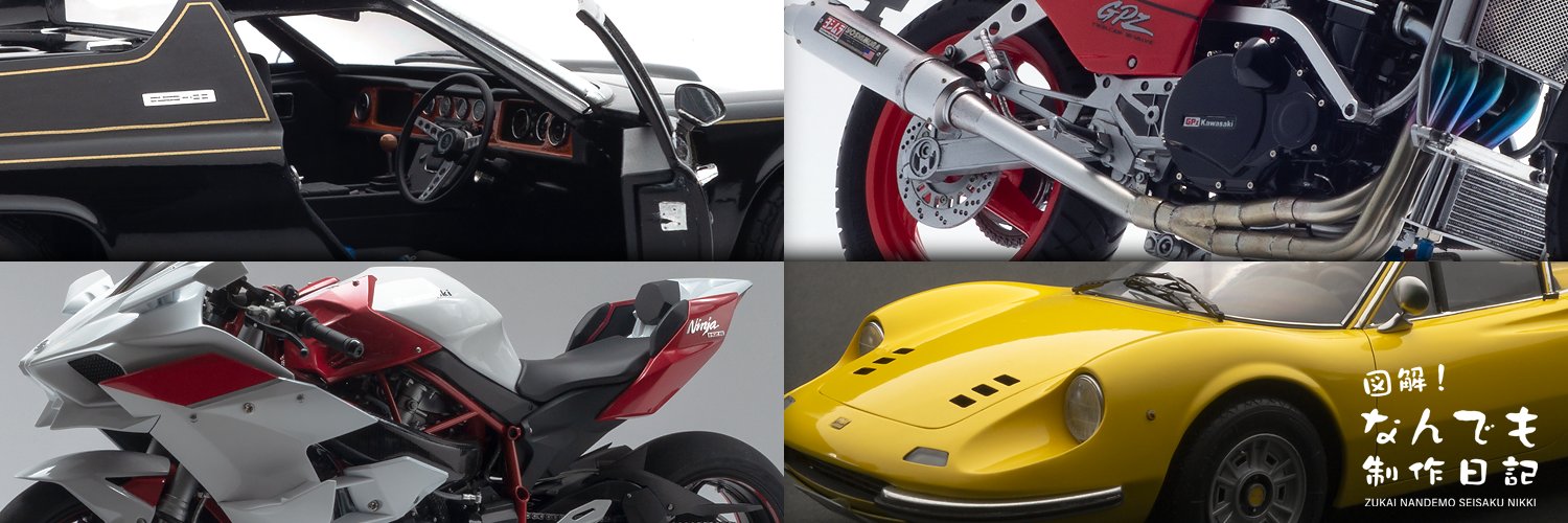 Kenji @プラモデル (Kenji's Plastic Models)'s banner