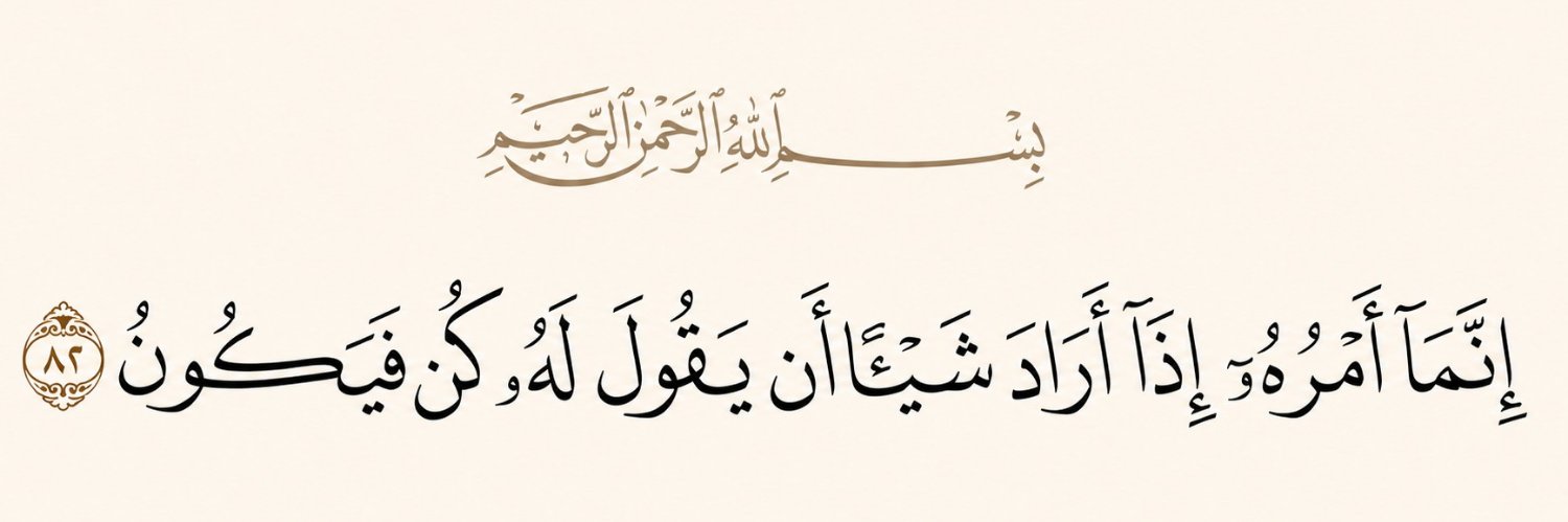 رُرضيَّا's banner