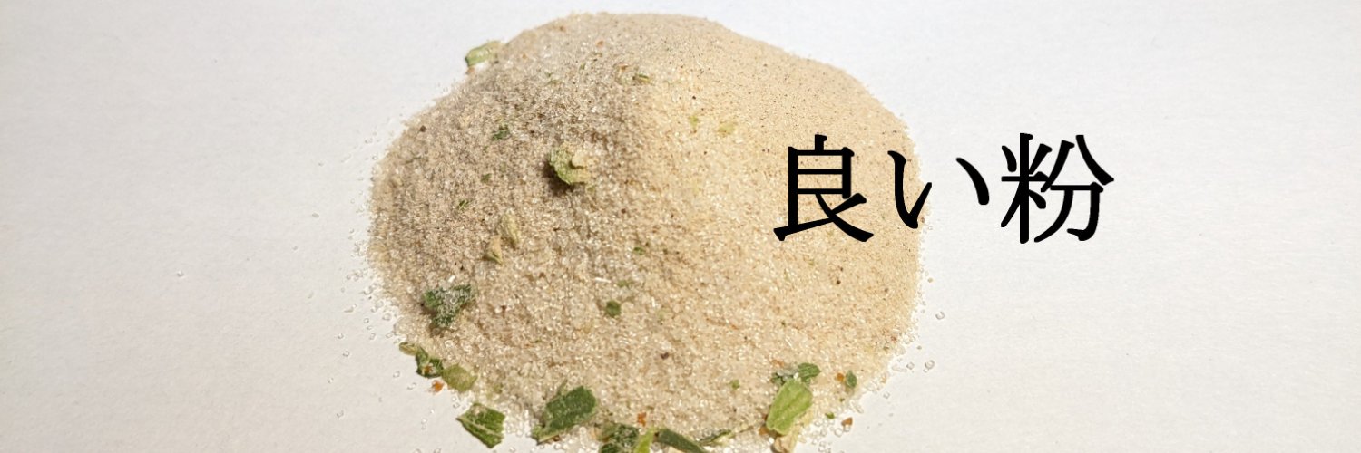 セントラルド熊's banner