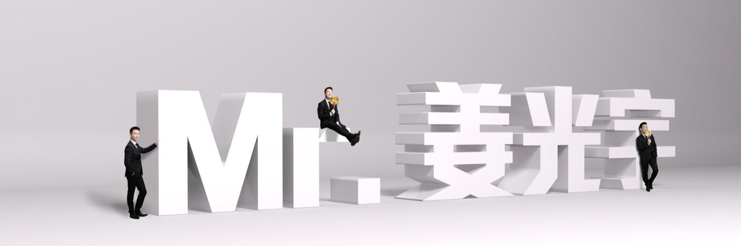 姜光宇's banner