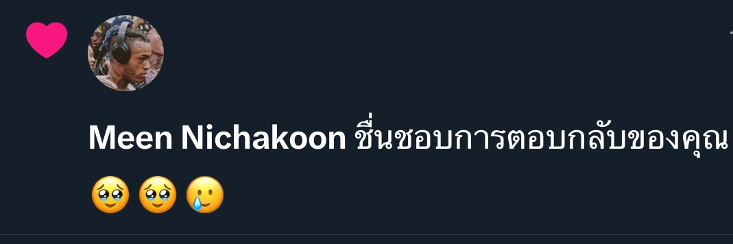 III BabiiTuaLek👶🏻👨🏻‍🦳🌙's banner